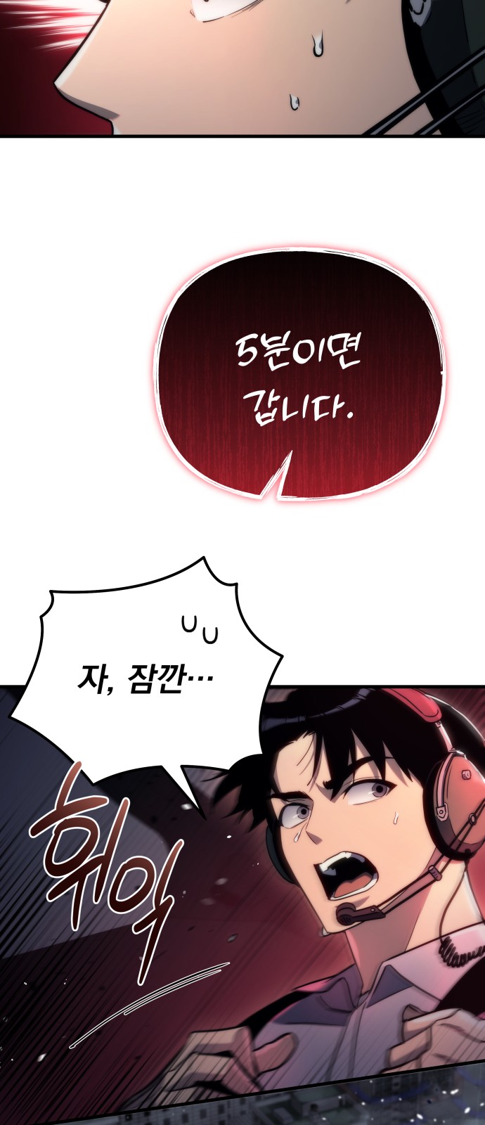 80 페이지