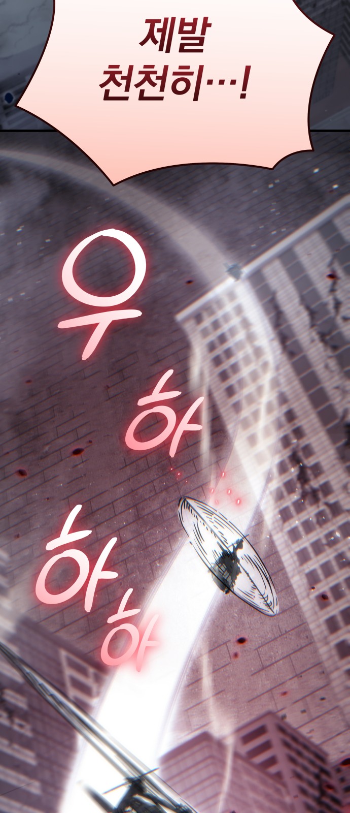 82 페이지