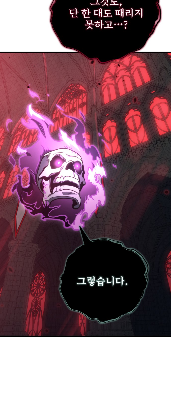 86 페이지