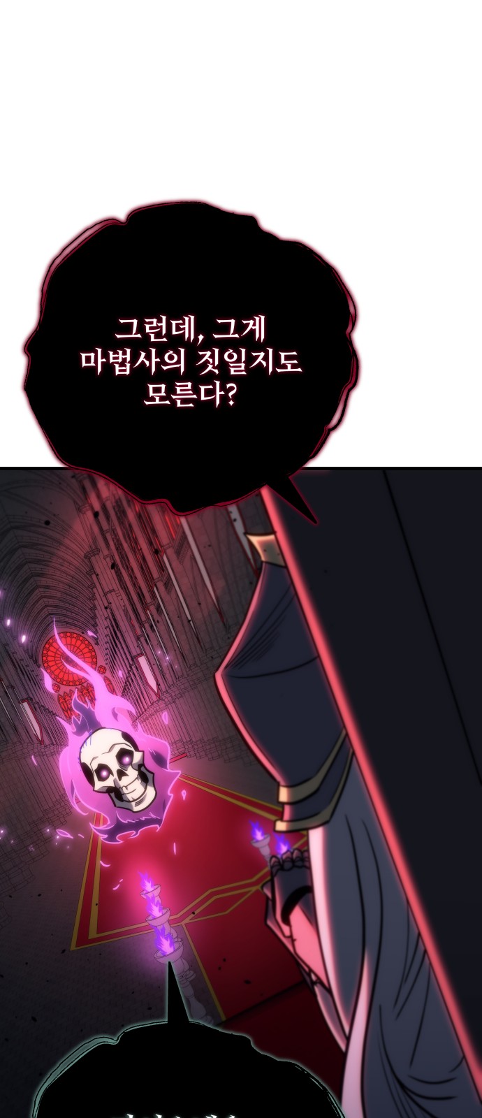 87 페이지