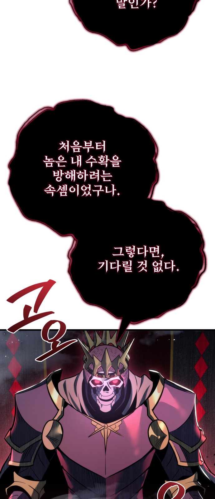 89 페이지