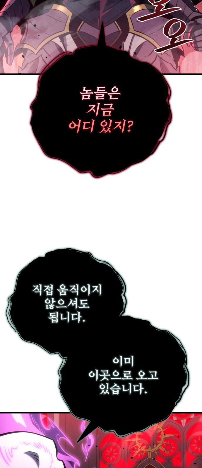 90 페이지