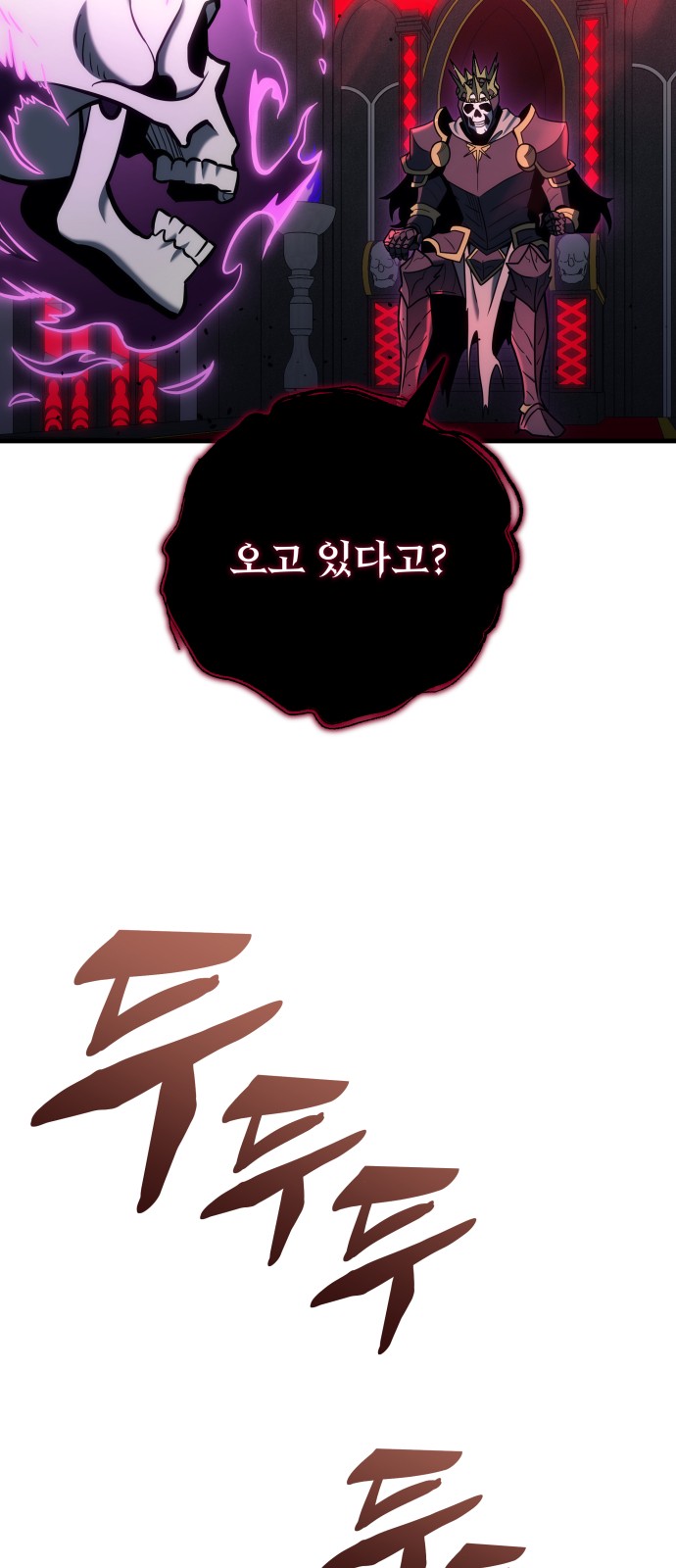 91 페이지