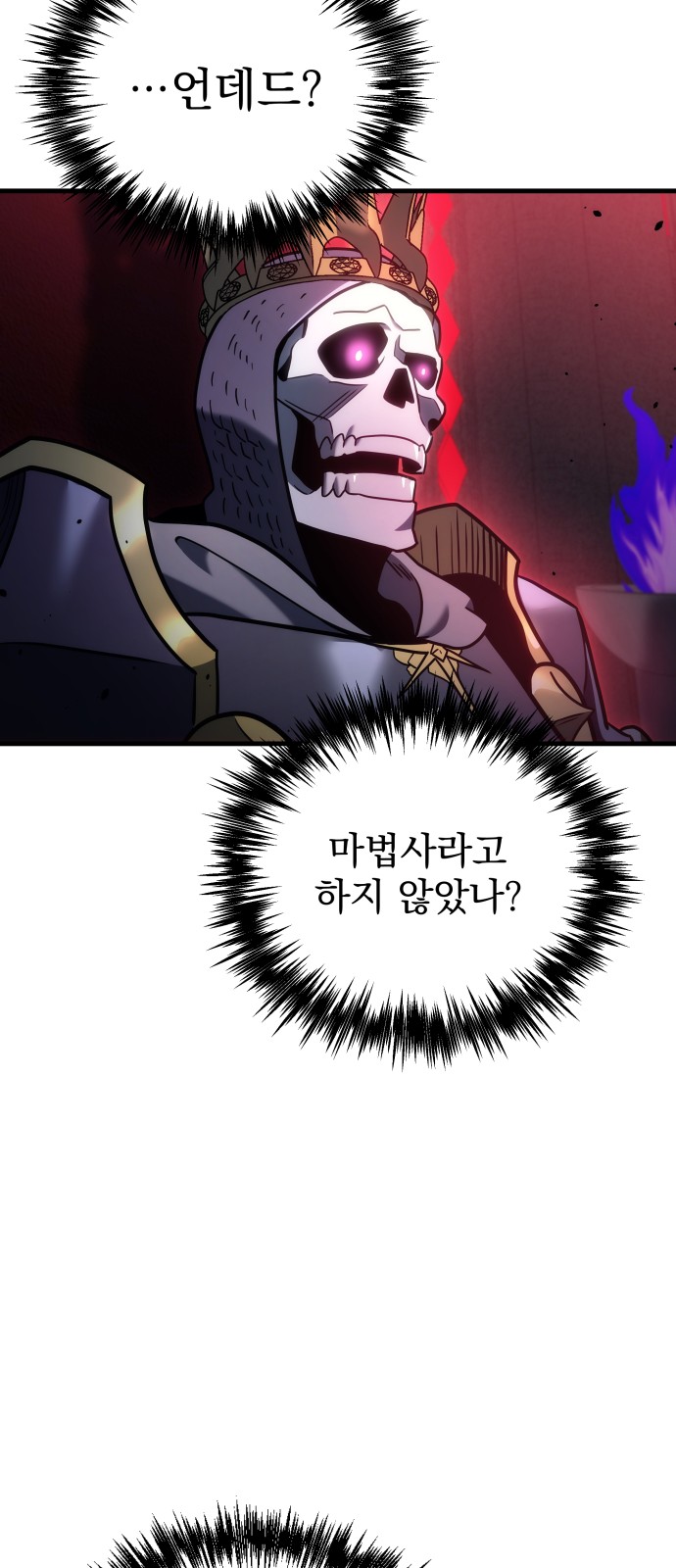 97 페이지