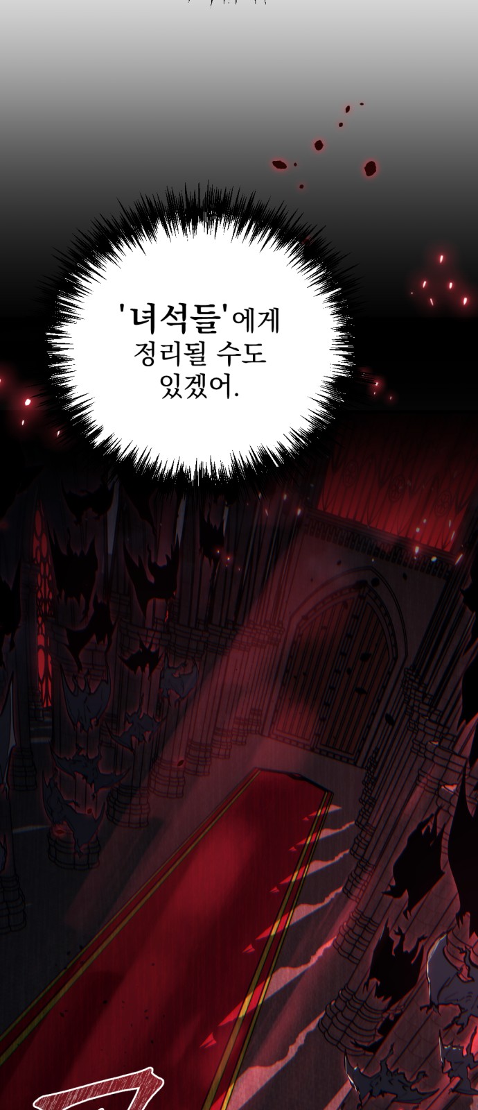99 페이지