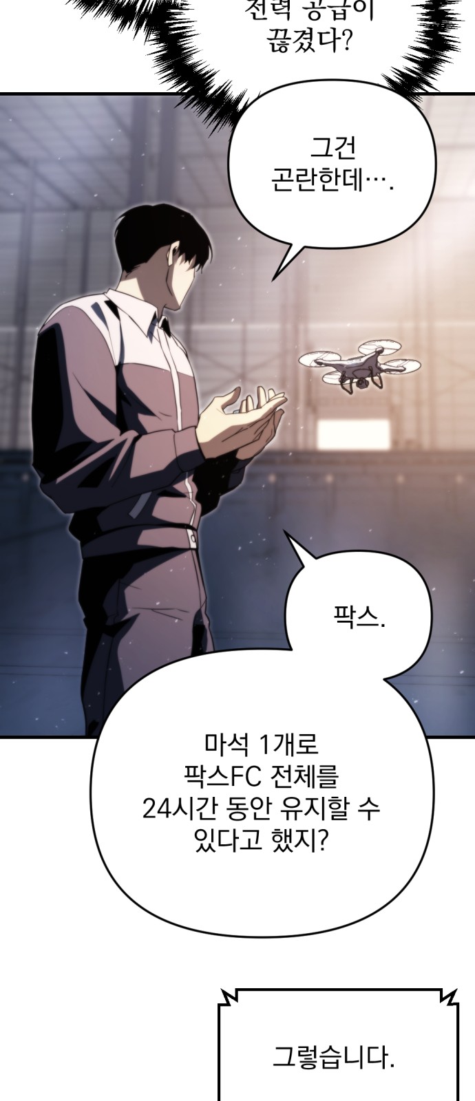 26 페이지