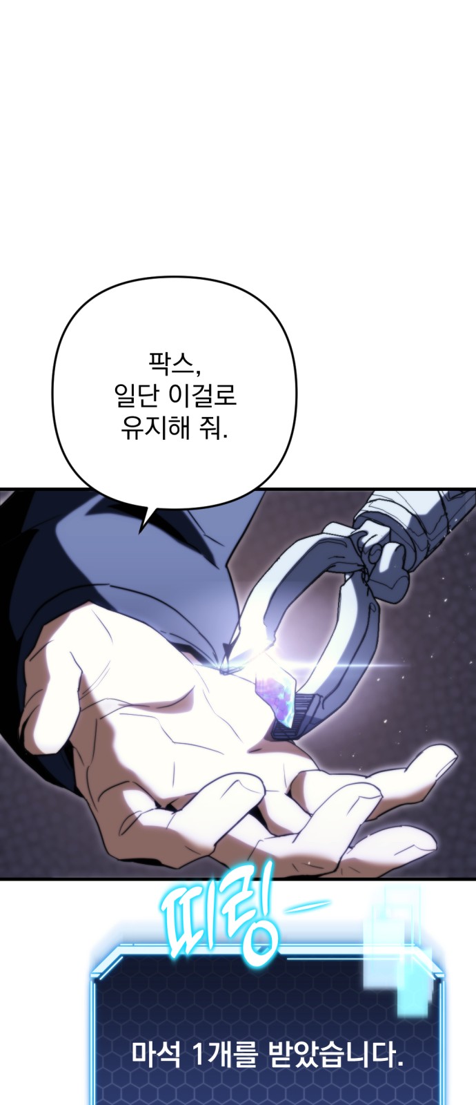 31 페이지