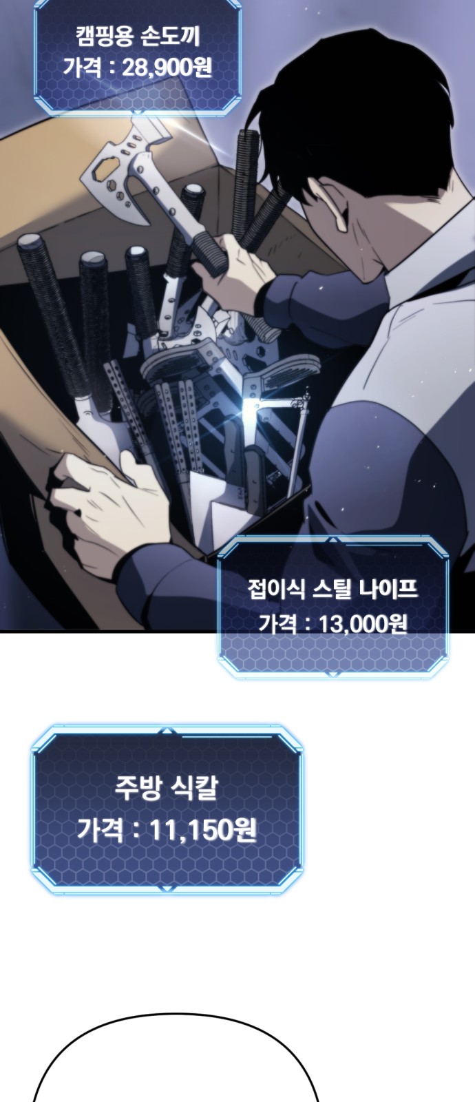 36 페이지