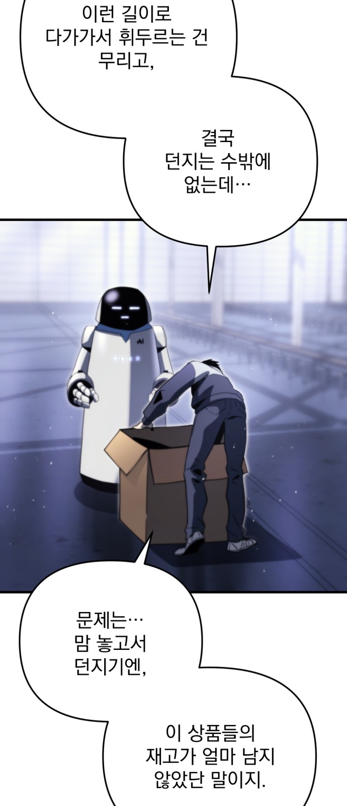 37 페이지
