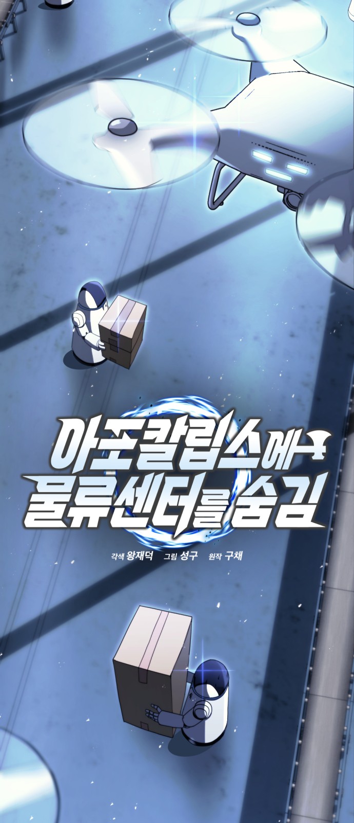 4 페이지