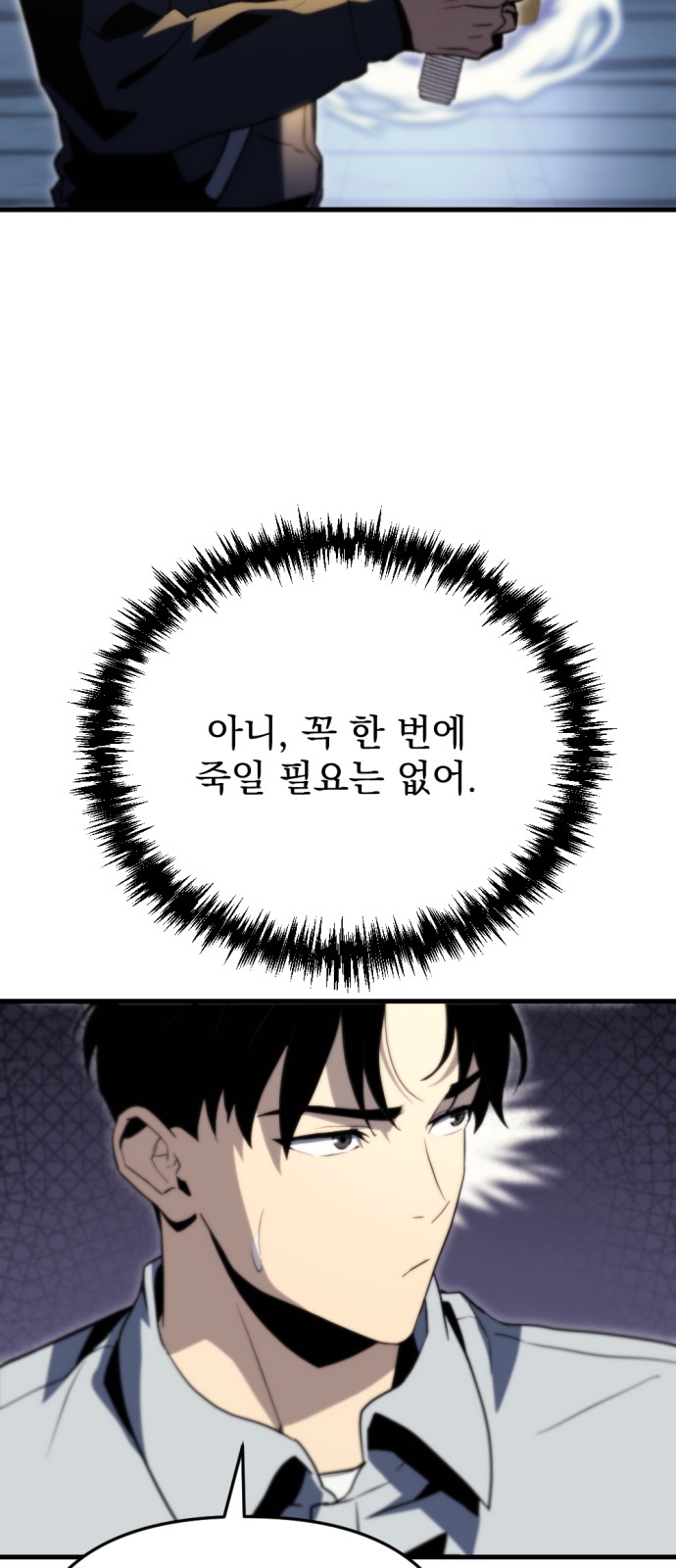 40 페이지