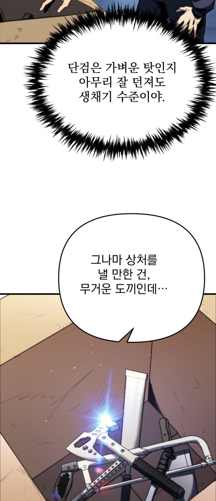 47 페이지