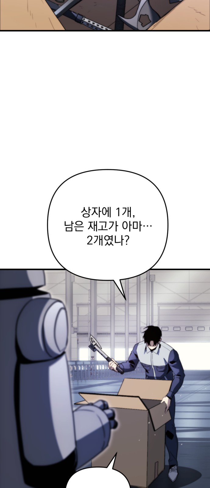48 페이지