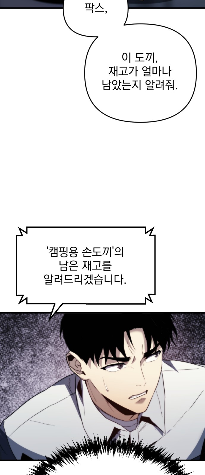 49 페이지