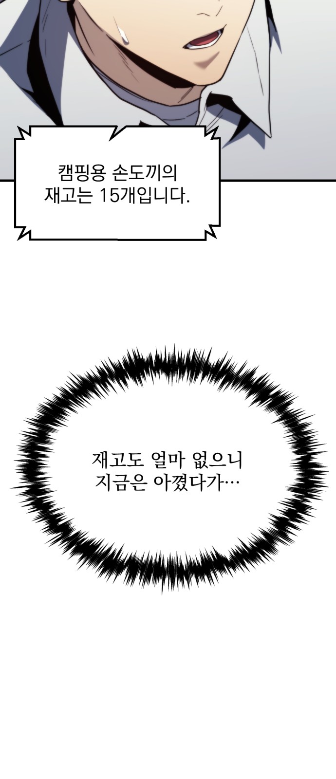 51 페이지
