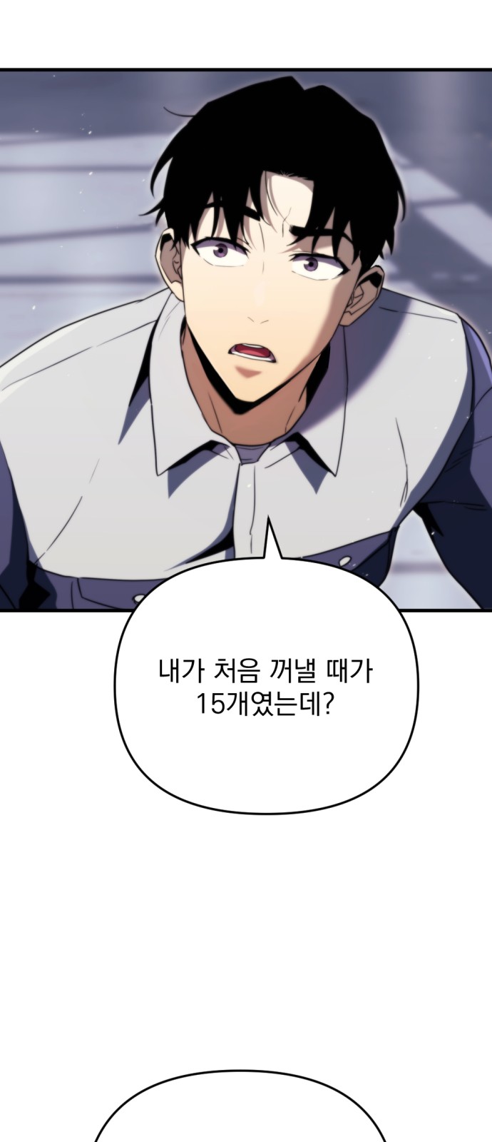 53 페이지