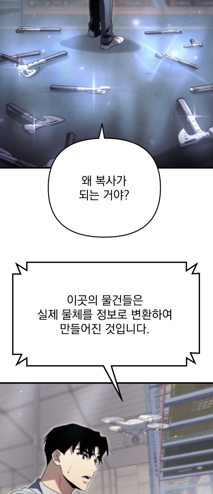 57 페이지