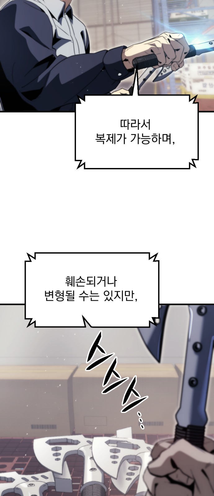 58 페이지