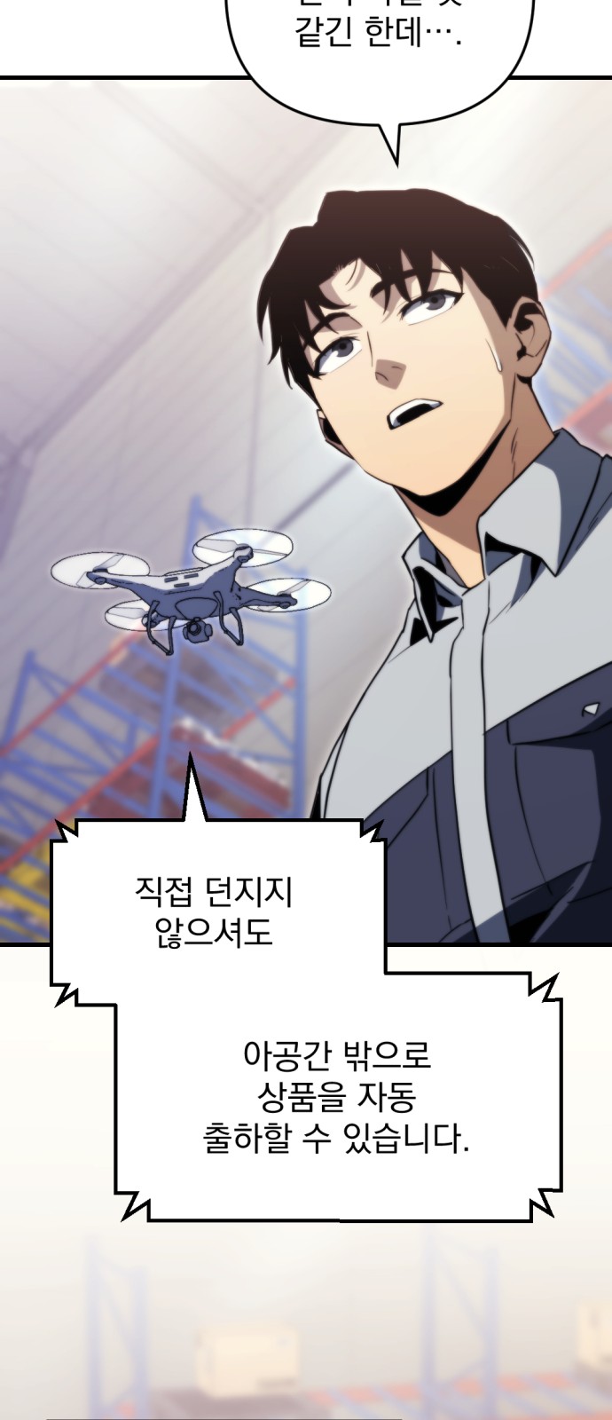 64 페이지