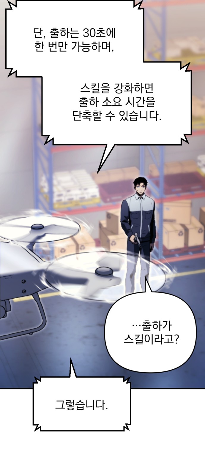 65 페이지