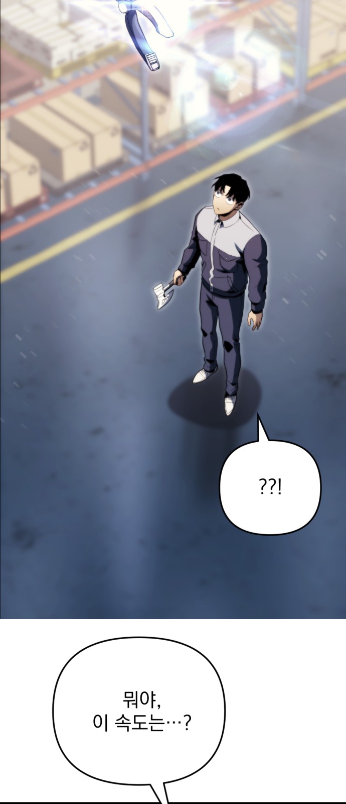 71 페이지
