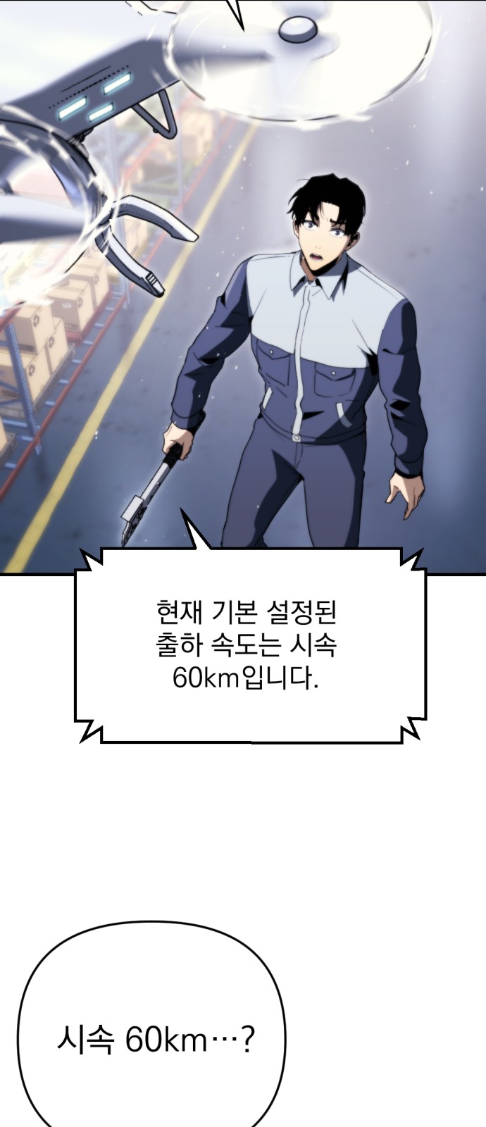 72 페이지