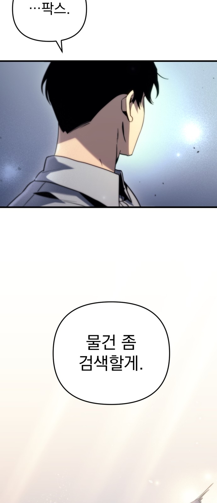 78 페이지