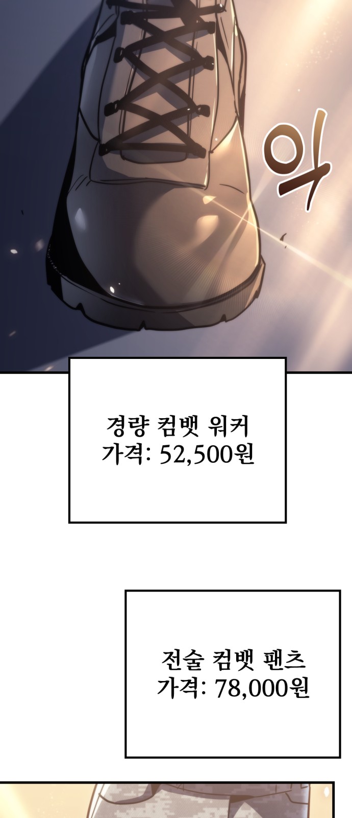80 페이지