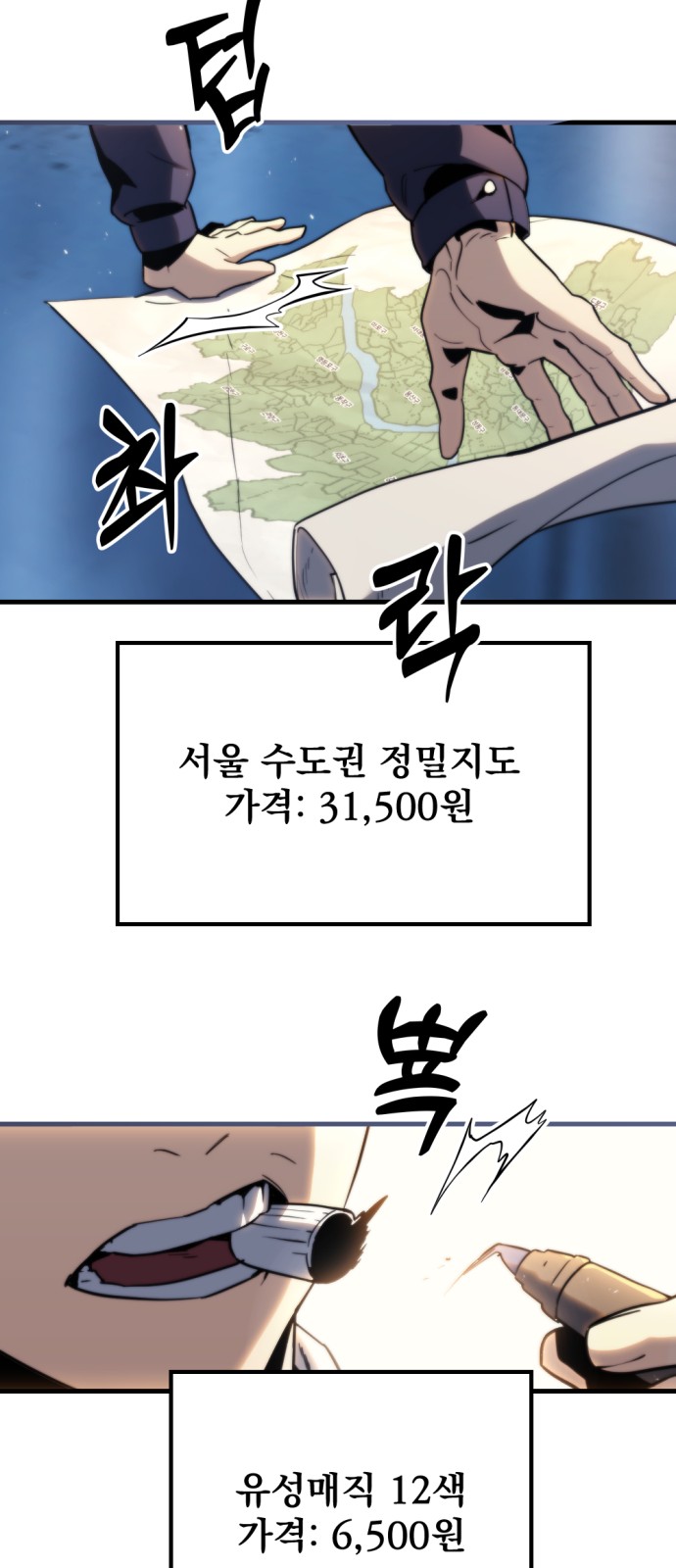 84 페이지