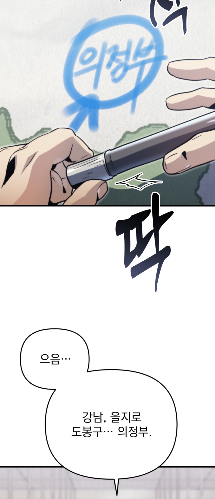 87 페이지