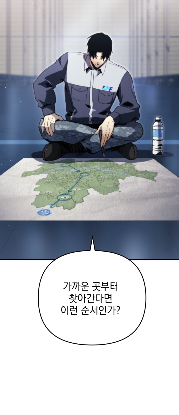 88 페이지