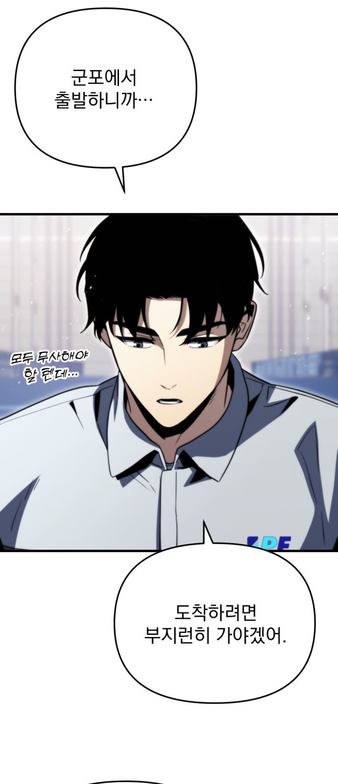 89 페이지