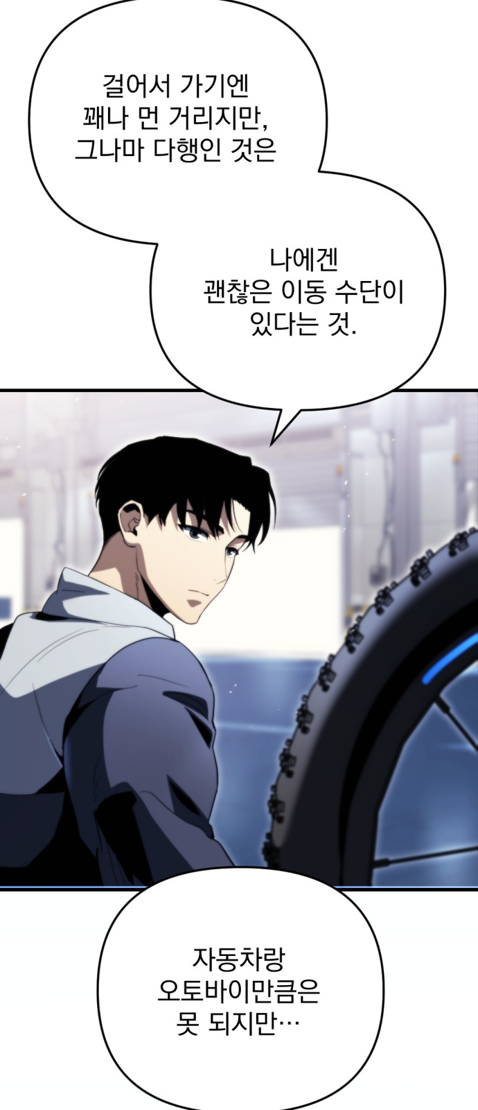 90 페이지