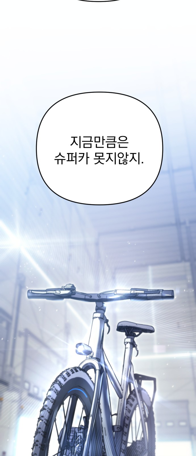 91 페이지