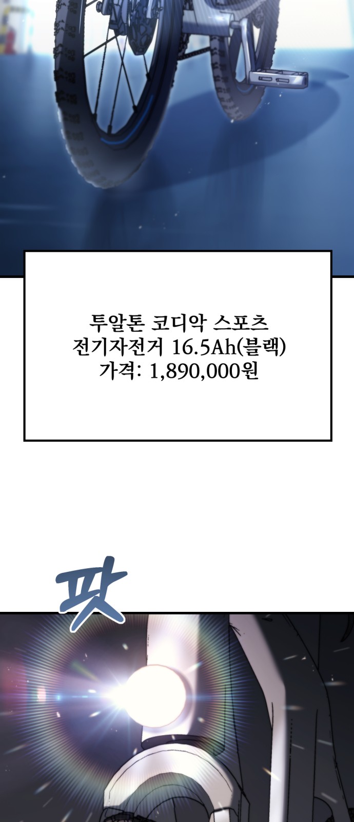 92 페이지