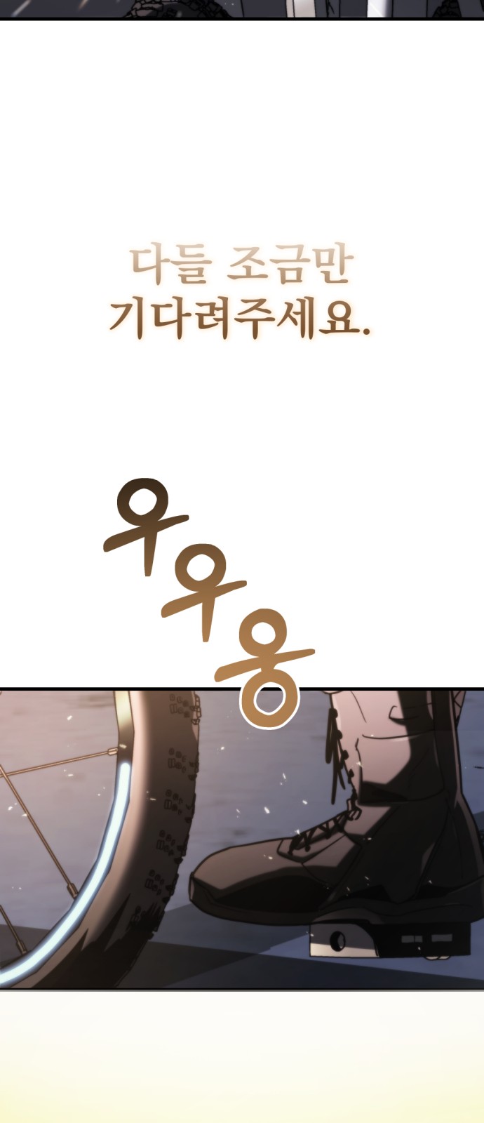 93 페이지