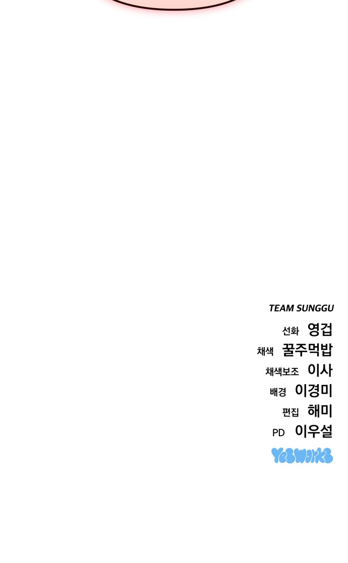 101 페이지