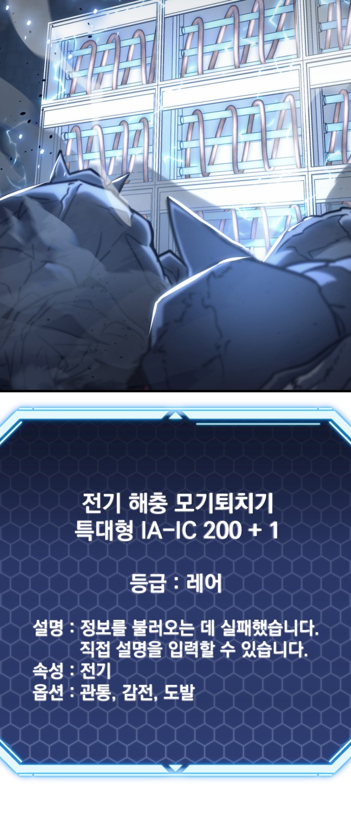 43 페이지