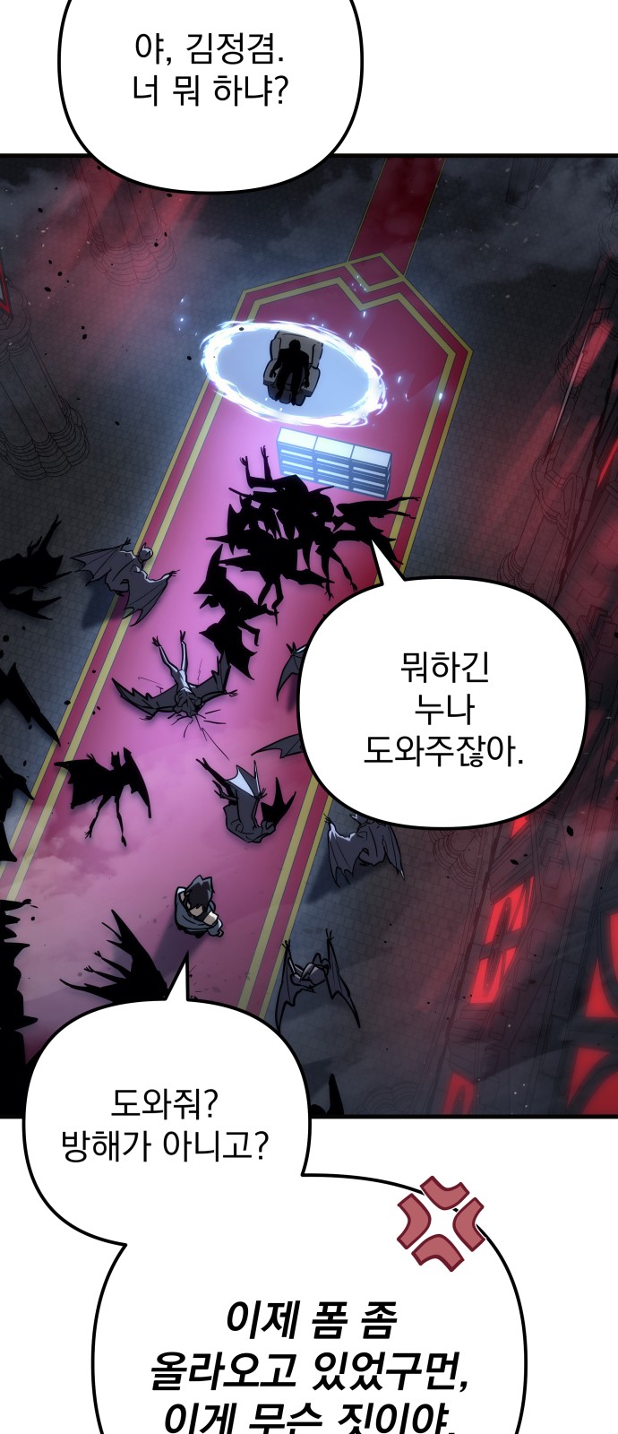 46 페이지