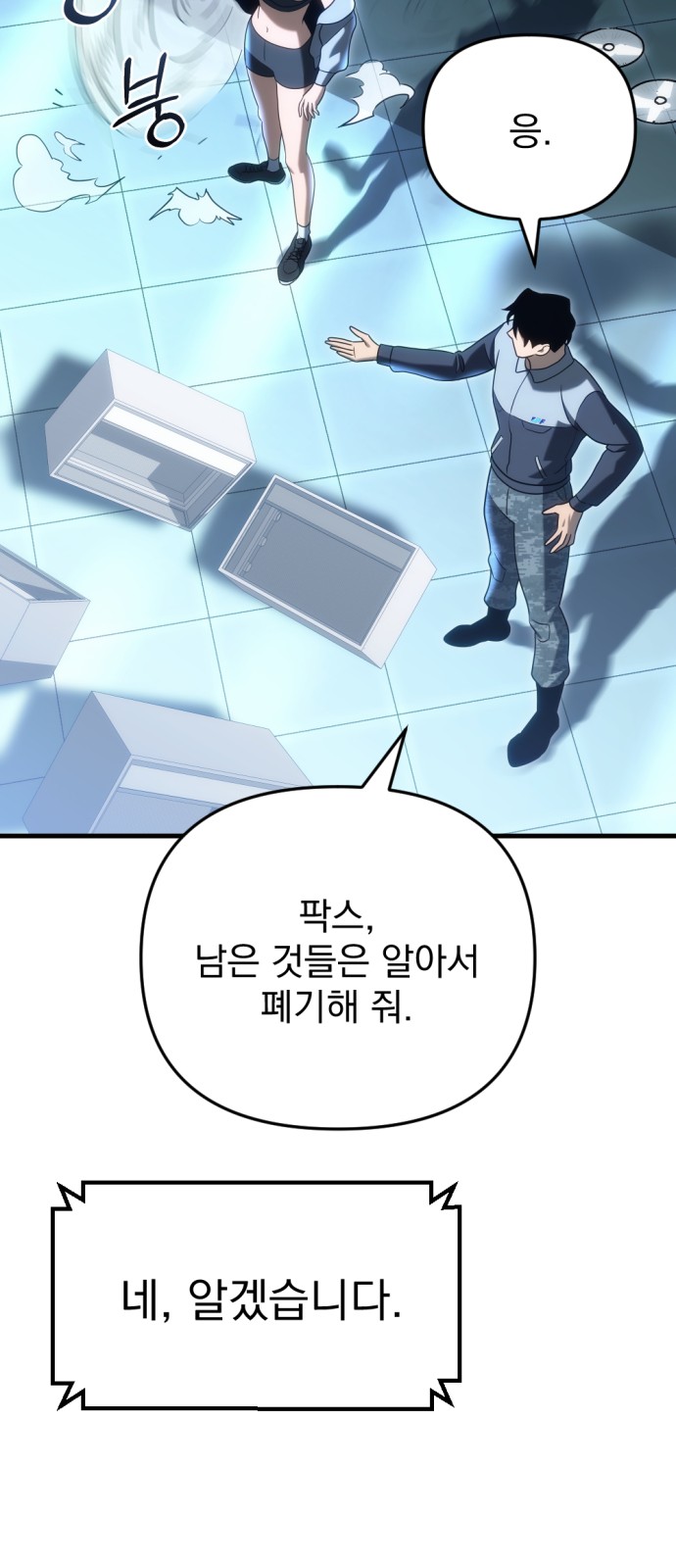 69 페이지