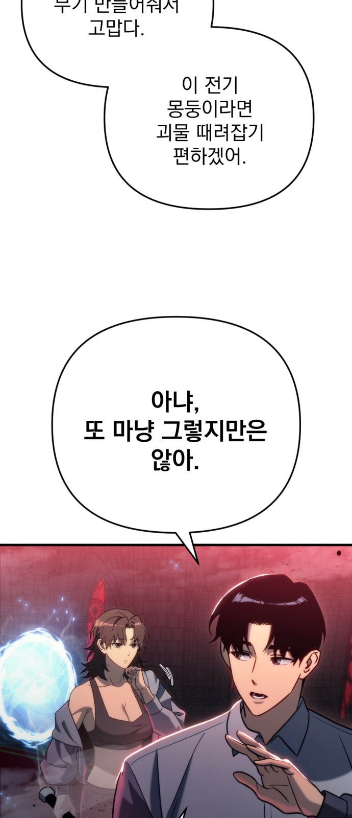 71 페이지