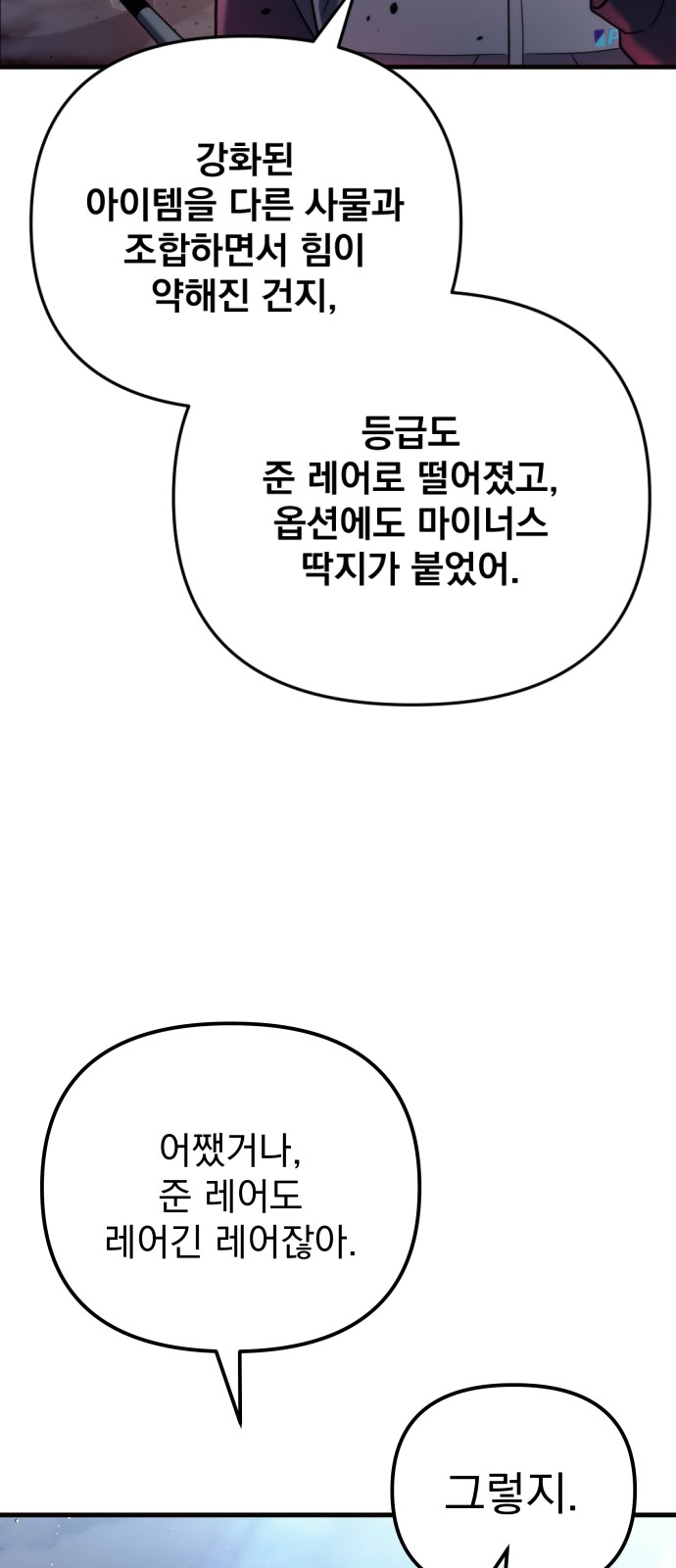 72 페이지