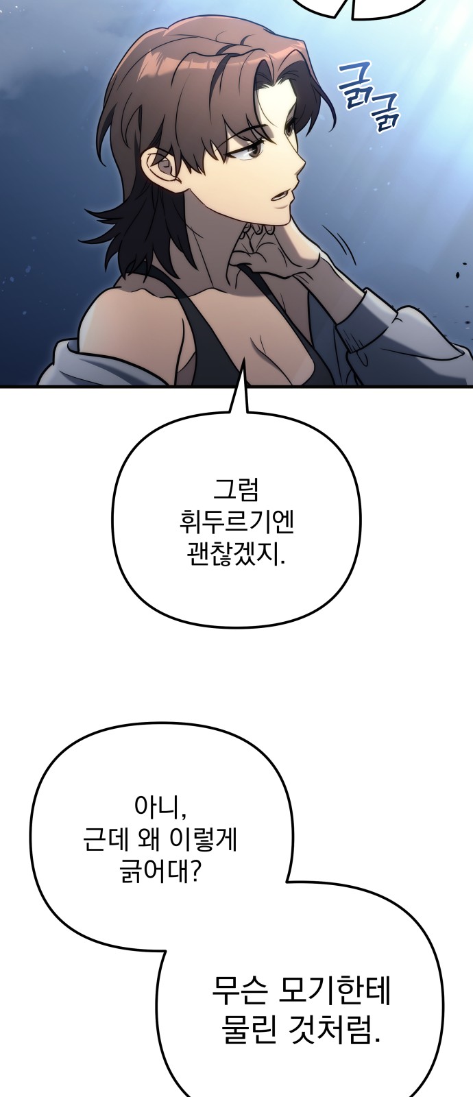 73 페이지