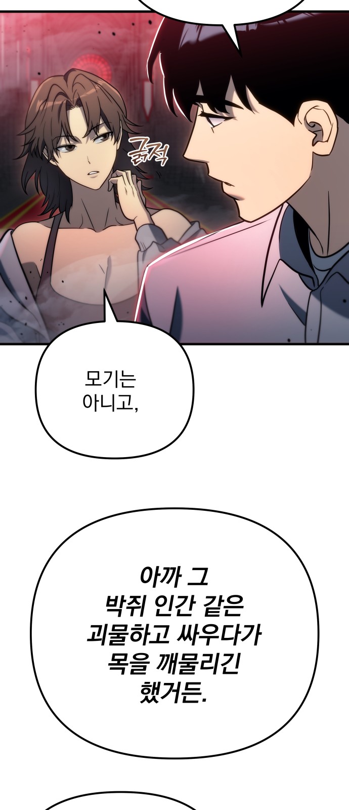 74 페이지