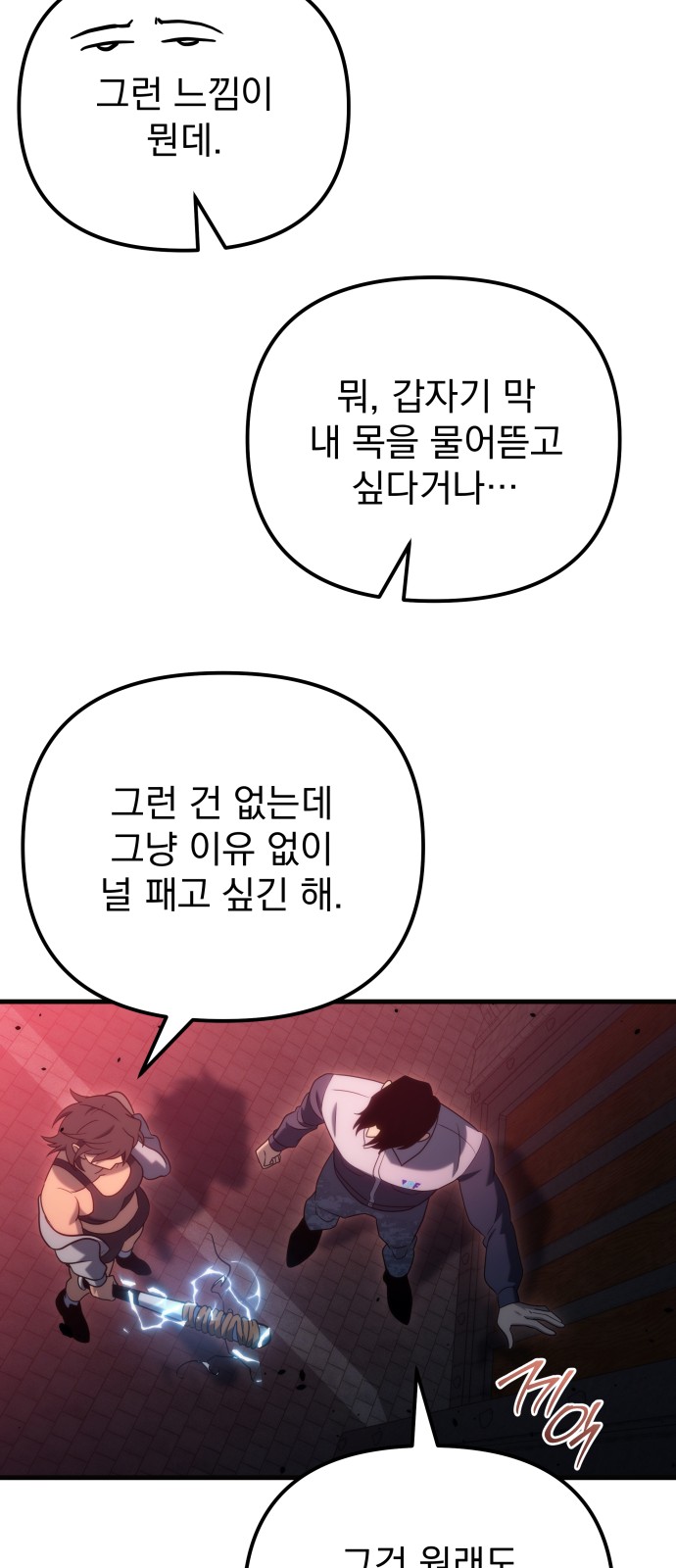 76 페이지