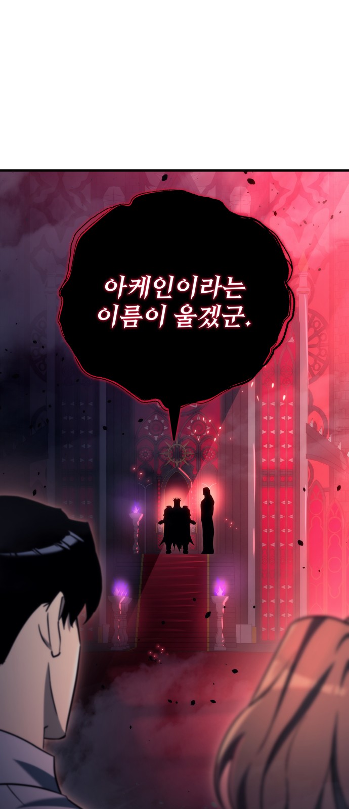 79 페이지