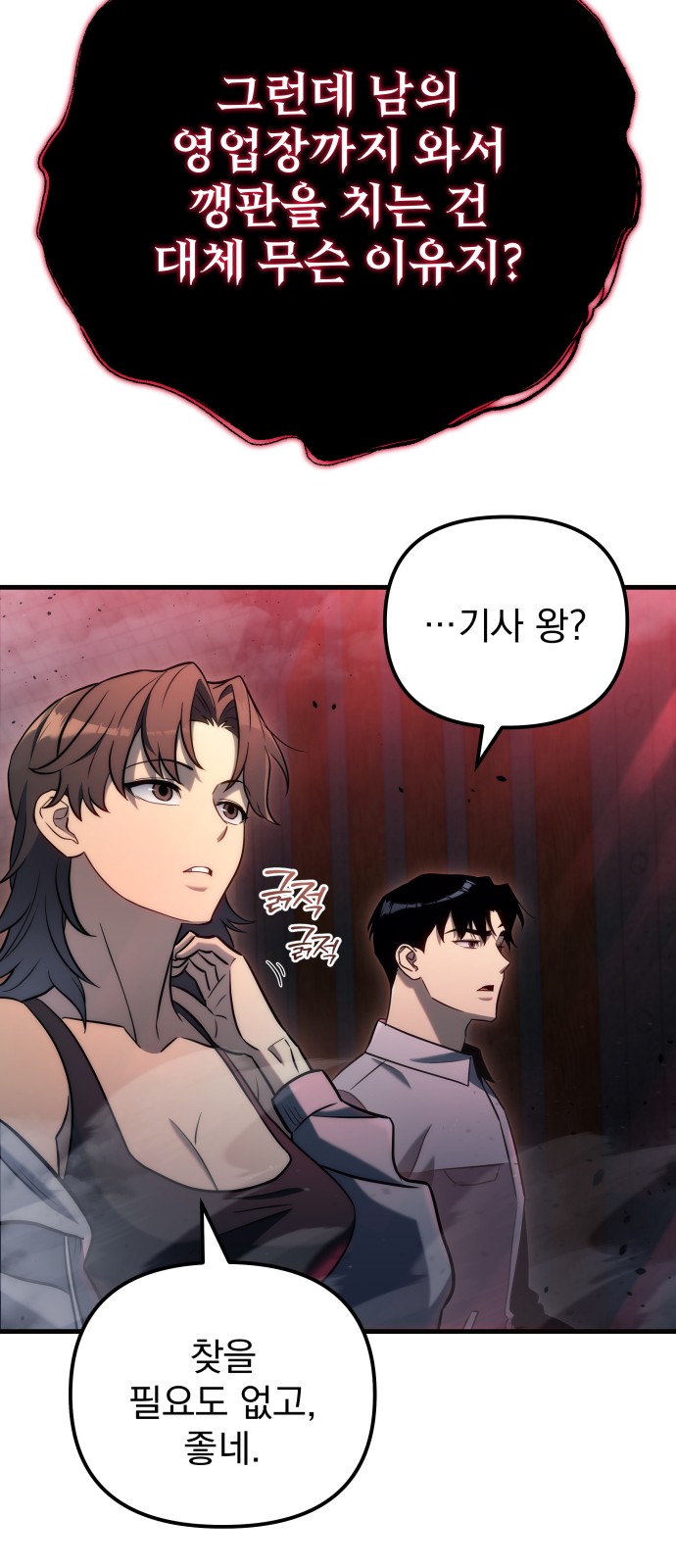 82 페이지
