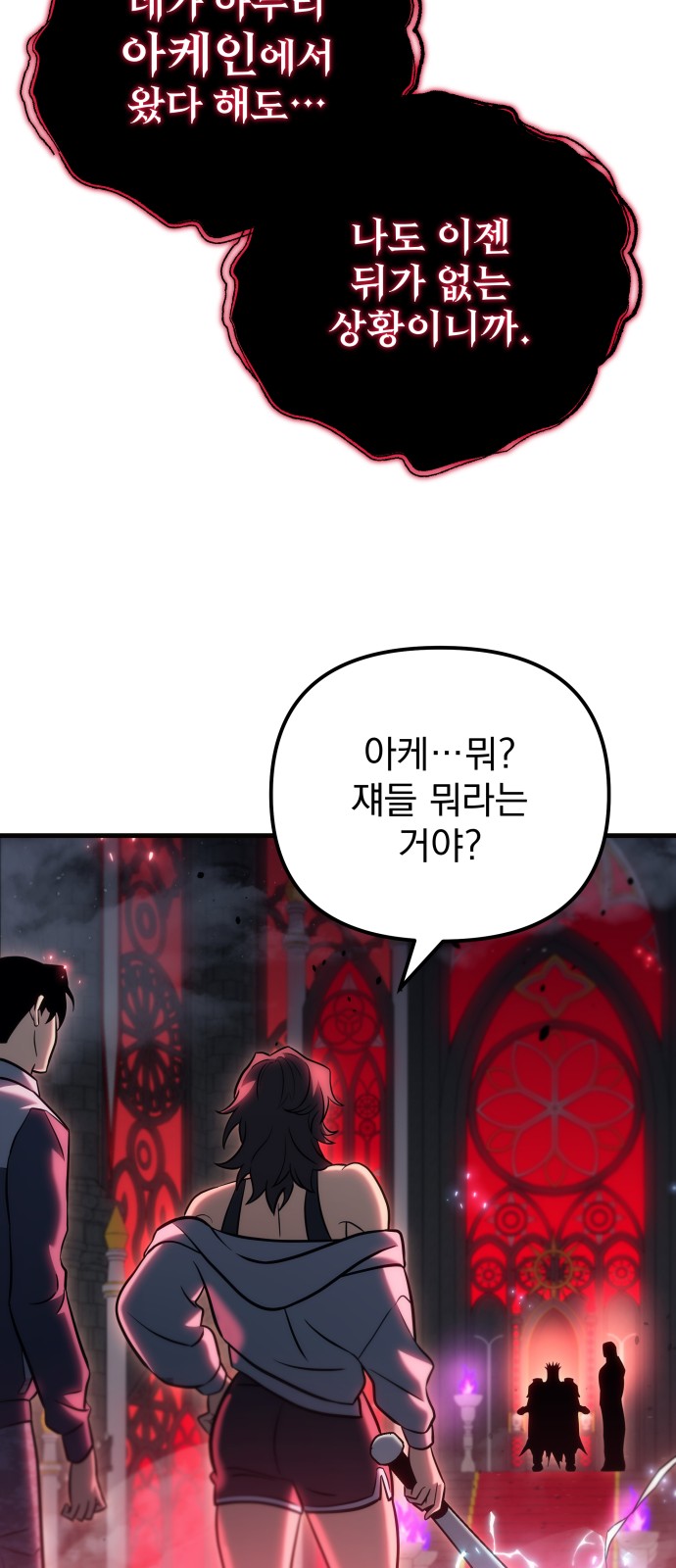 84 페이지
