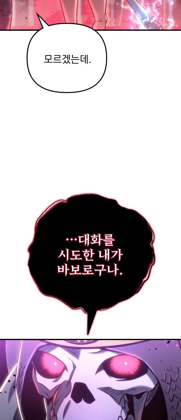 85 페이지