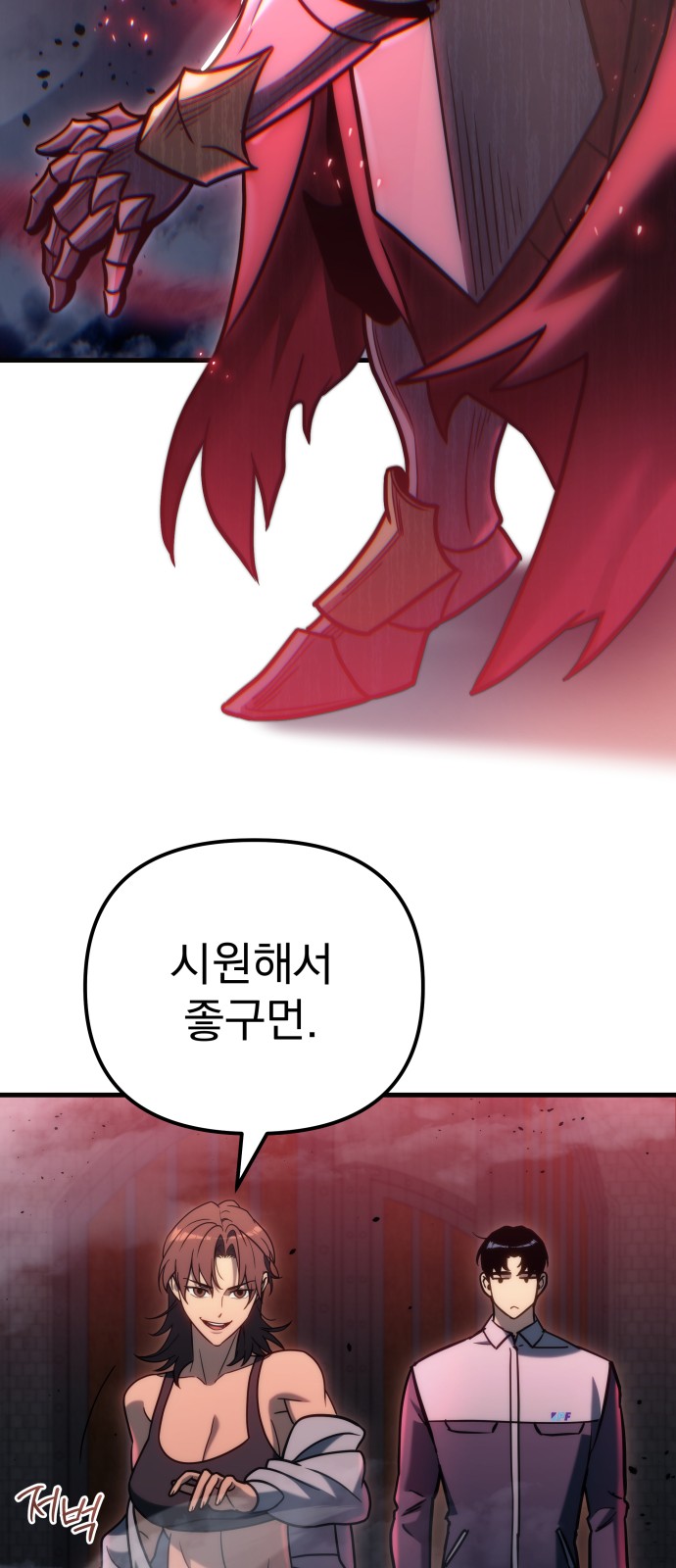88 페이지